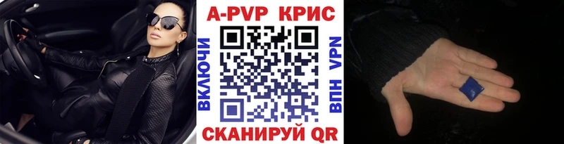 наркошоп  Болхов  Alpha PVP Соль 