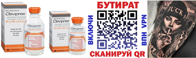 blacksprut вход  Болхов  БУТИРАТ оксана 