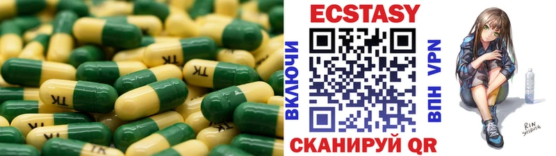 Экстази ешки Болхов