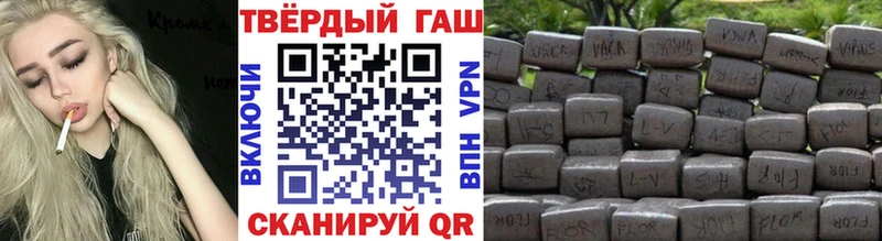 Гашиш хэш  Болхов 