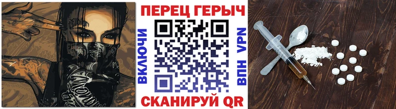ГЕРОИН герыч  Болхов 