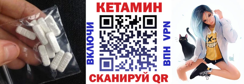 КЕТАМИН ketamine  МЕГА как войти  Болхов 