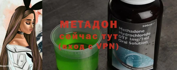 скорость mdpv Алексеевка
