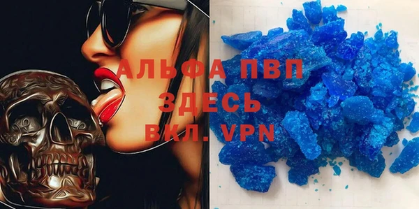 скорость mdpv Алексеевка