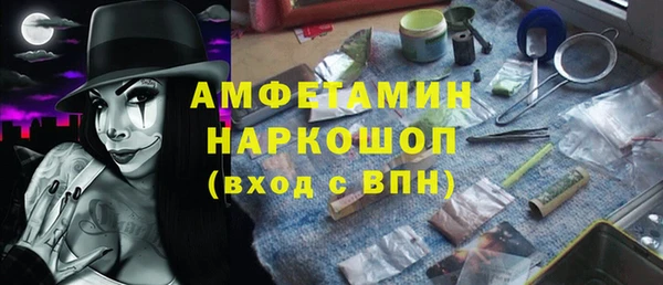 ПСИЛОЦИБИНОВЫЕ ГРИБЫ Абинск