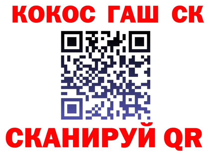 ГАШ Premium ТОР это omg Болхов