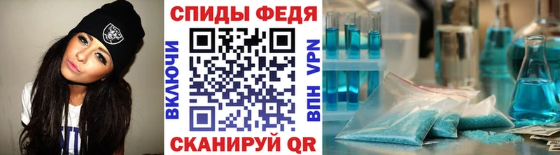 Метамфетамин Декстрометамфетамин 99.9%  Болхов 