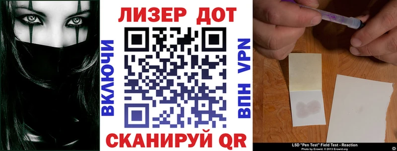 Марки NBOMe 1,5мг shop официальный сайт Болхов