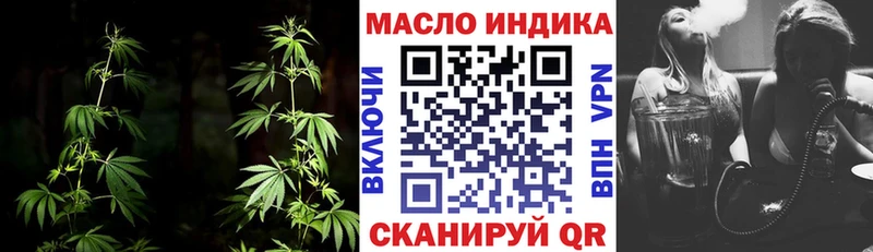 Дистиллят ТГК гашишное масло  закладка  KRAKEN маркетплейс  Болхов 